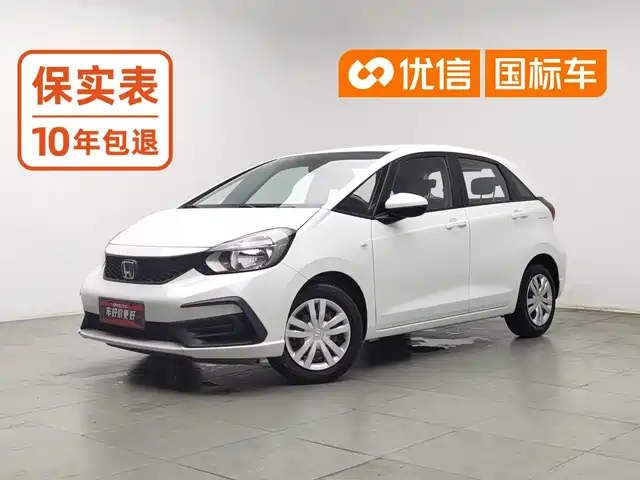 Honda Fit 2023 1.5L CVT Trend Edition — фото 1