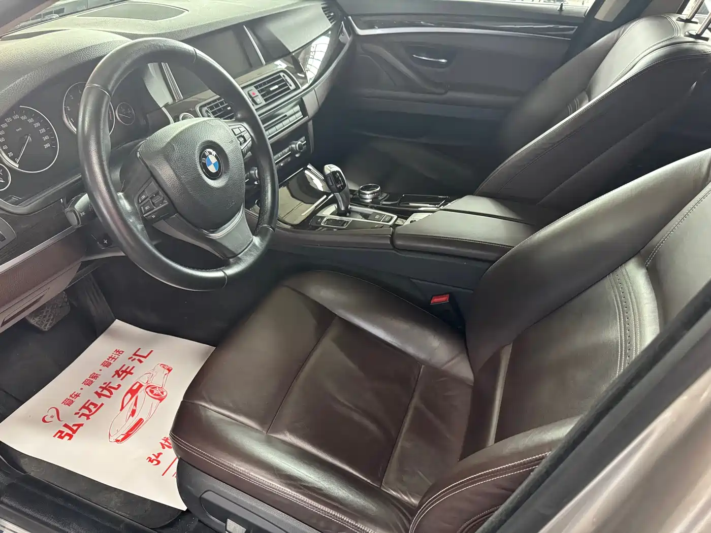BMW 5 Series 2014 525Li Luxury Design Package фото 11