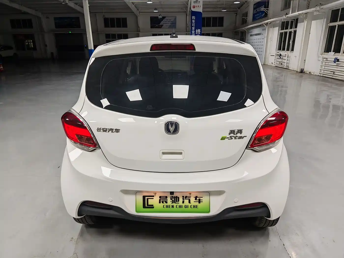 Changan Benben E-Star 2022 2022 Serenity Edition Colorful LFP