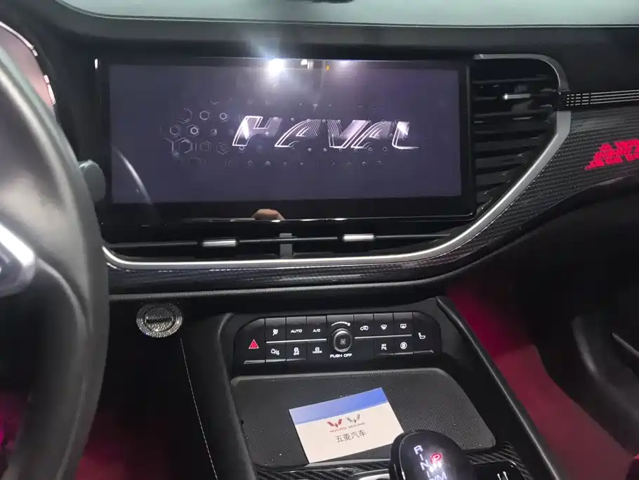 Haval F7 2021 2021 1.5T FWD i-Trend