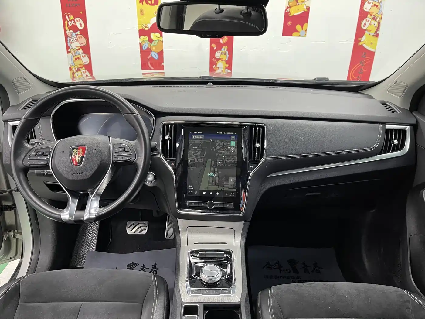 Фото 10 - Roewe RX5 New Energy