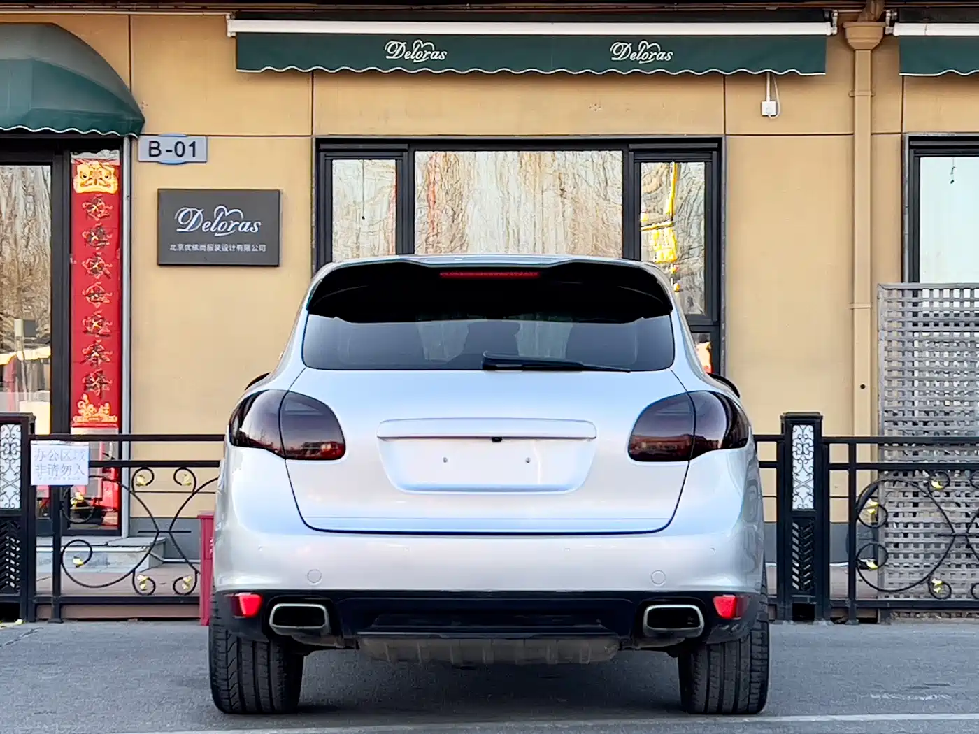 Porsche Cayenne 2011 Cayenne 3.0T фото 5