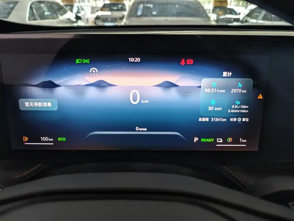 Roewe RX5 New Energy 2025 2023 eRX5 Super Hybrid Comfort Edition