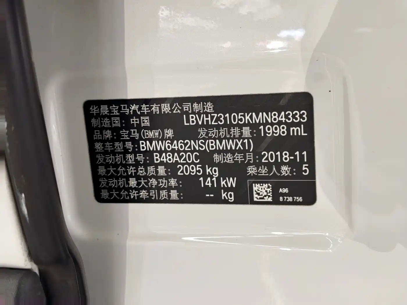 BMW X1 2019 sDrive20Li Leading Model фото 23