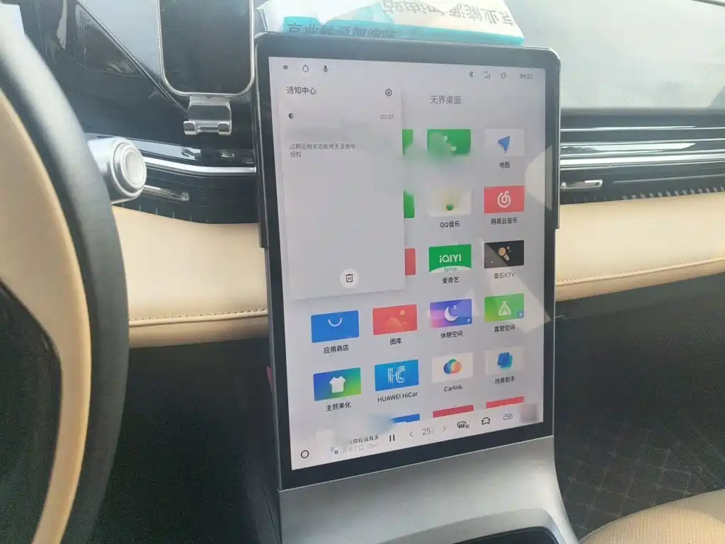 Geely Galaxy Galaxy L6 2024 2023 Model 125km PLUS