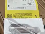 Photo 13 - XPeng G01