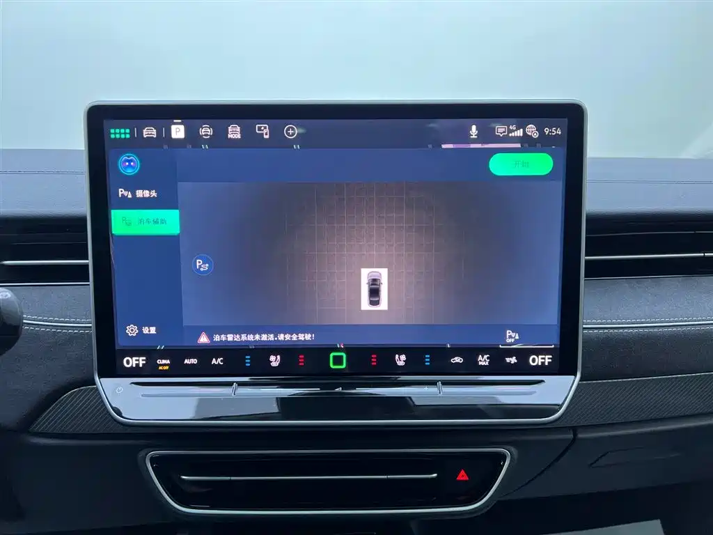 Volkswagen ID.7 VIZZION 2024 PRO фото 14