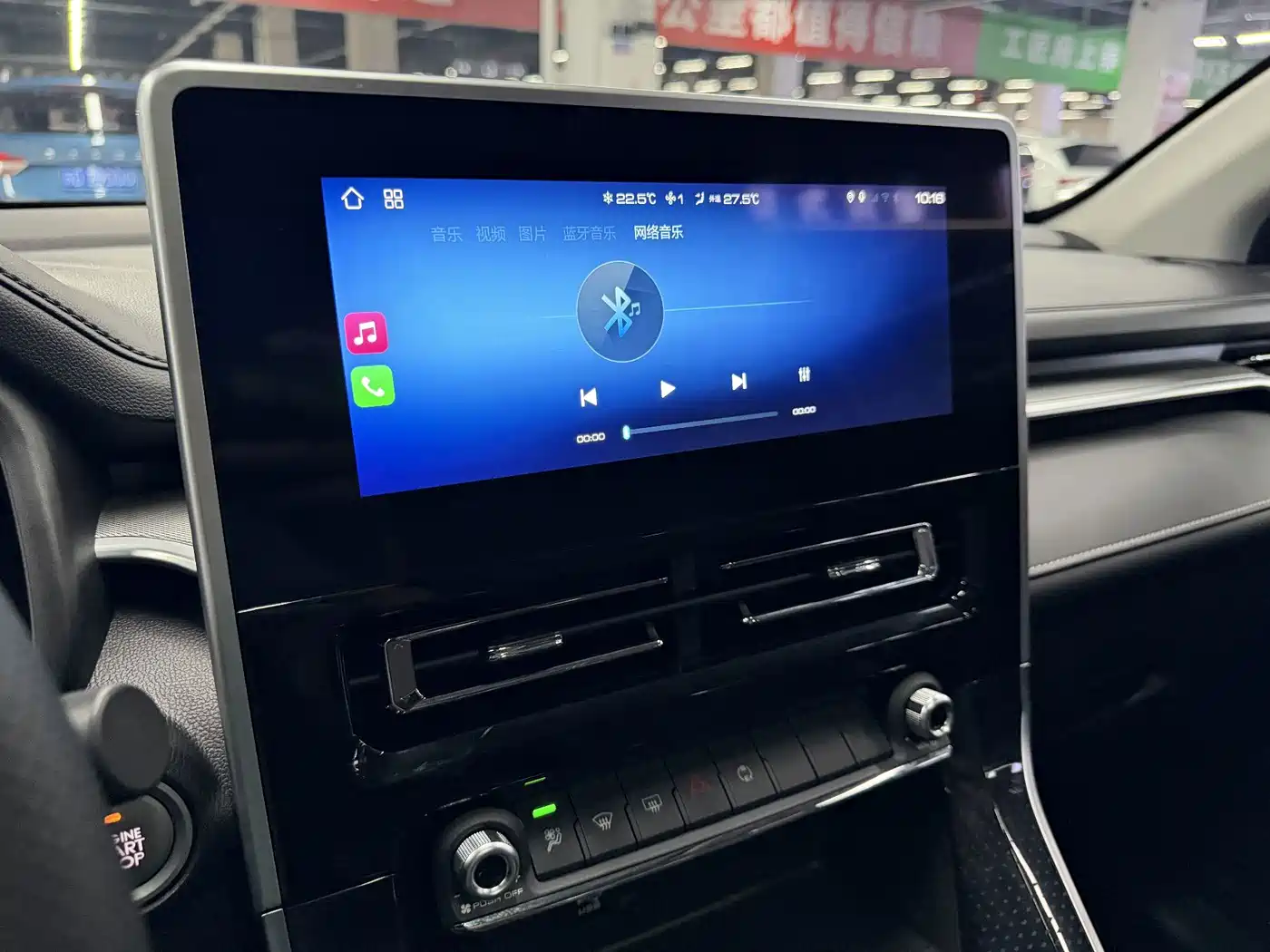 Haval M6 2024 2023 PLUS 1.5T DCT Luxury Smart Connect