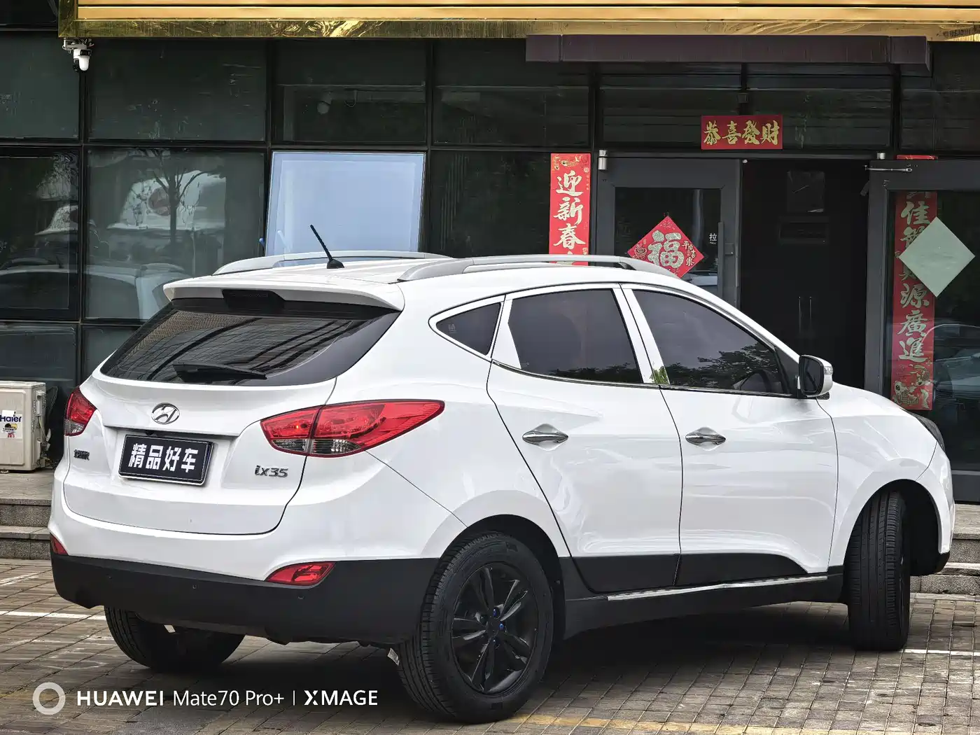 Hyundai Beijing Hyundai ix35 2013 2.0L Auto 2WD Smart GLS China IV фото 6