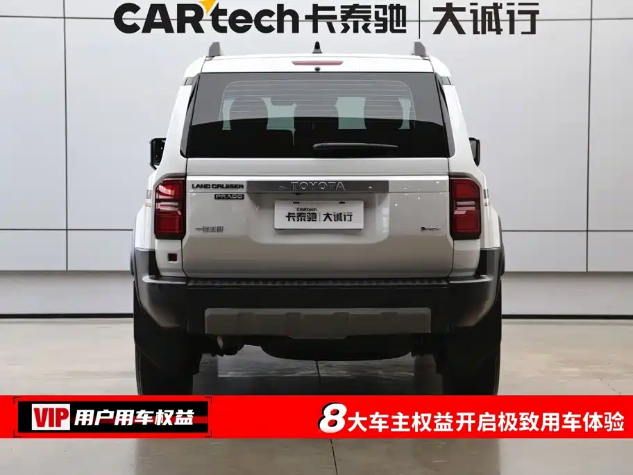 Toyota Prado 2025 2024 2.4T All-Terrain TX Edition 5-Seater