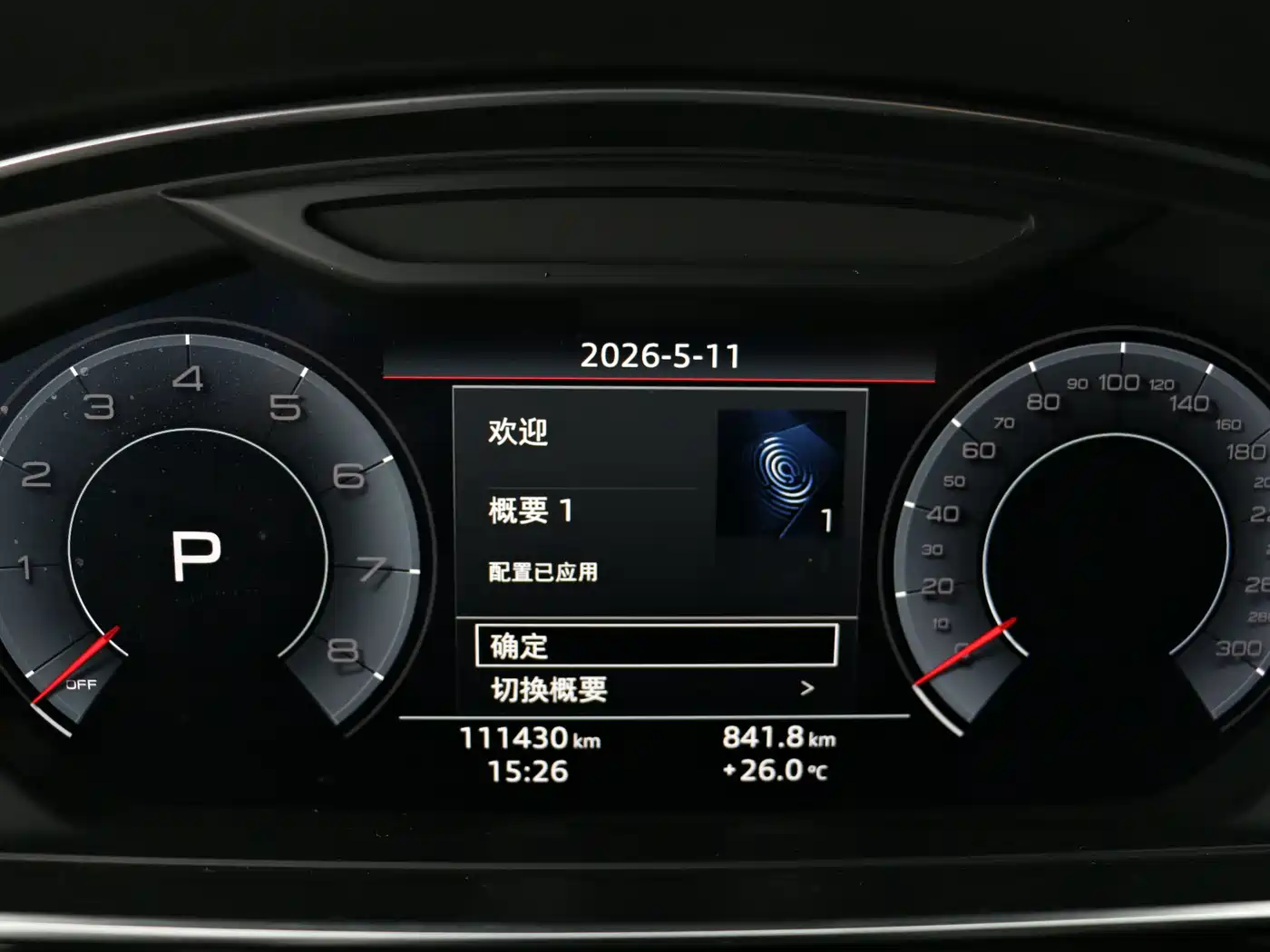 Audi A8 2018 A8L 55 TFSI quattro Launch Elite фото 12