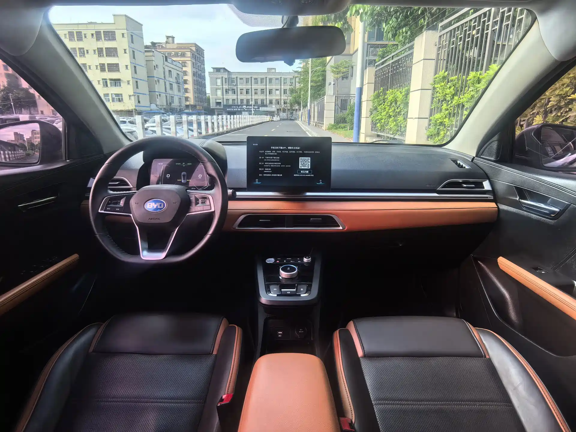 Photo 5 - BYD e2