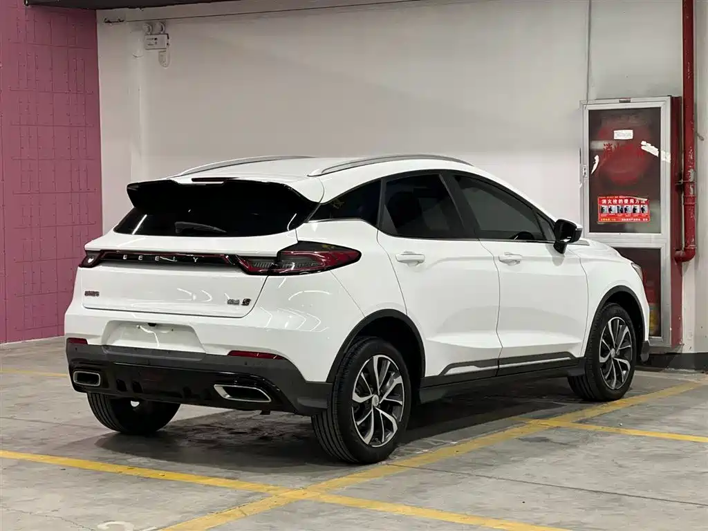 Geely Emgrand S 2023 2022 1.4T CVT Crossover Player