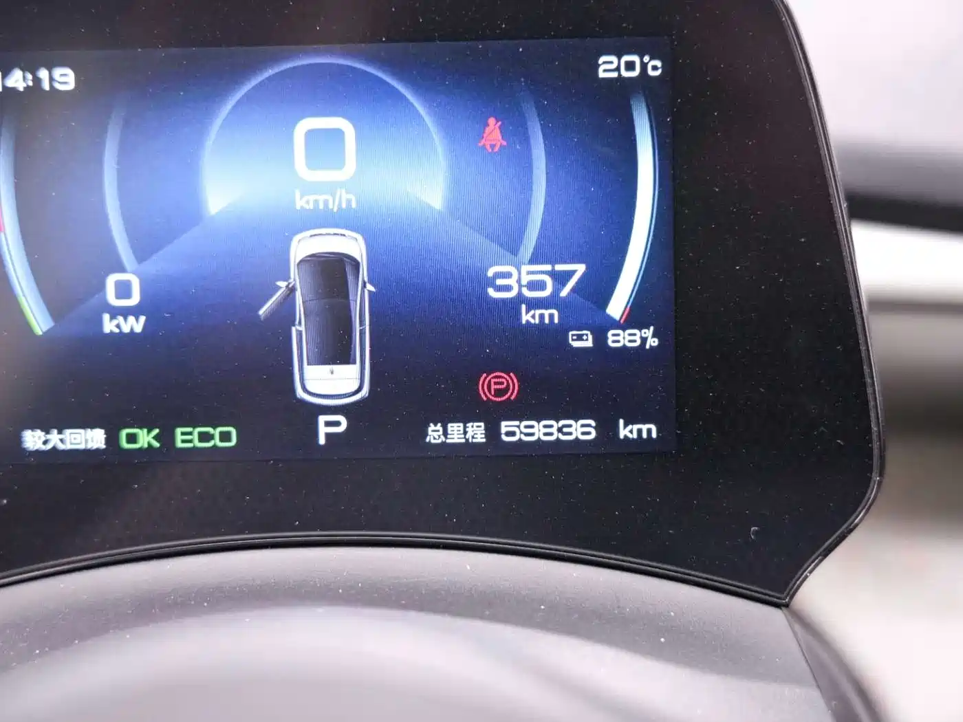 BYD Dolphin 2021 Model 405km Fashion Edition фото 10