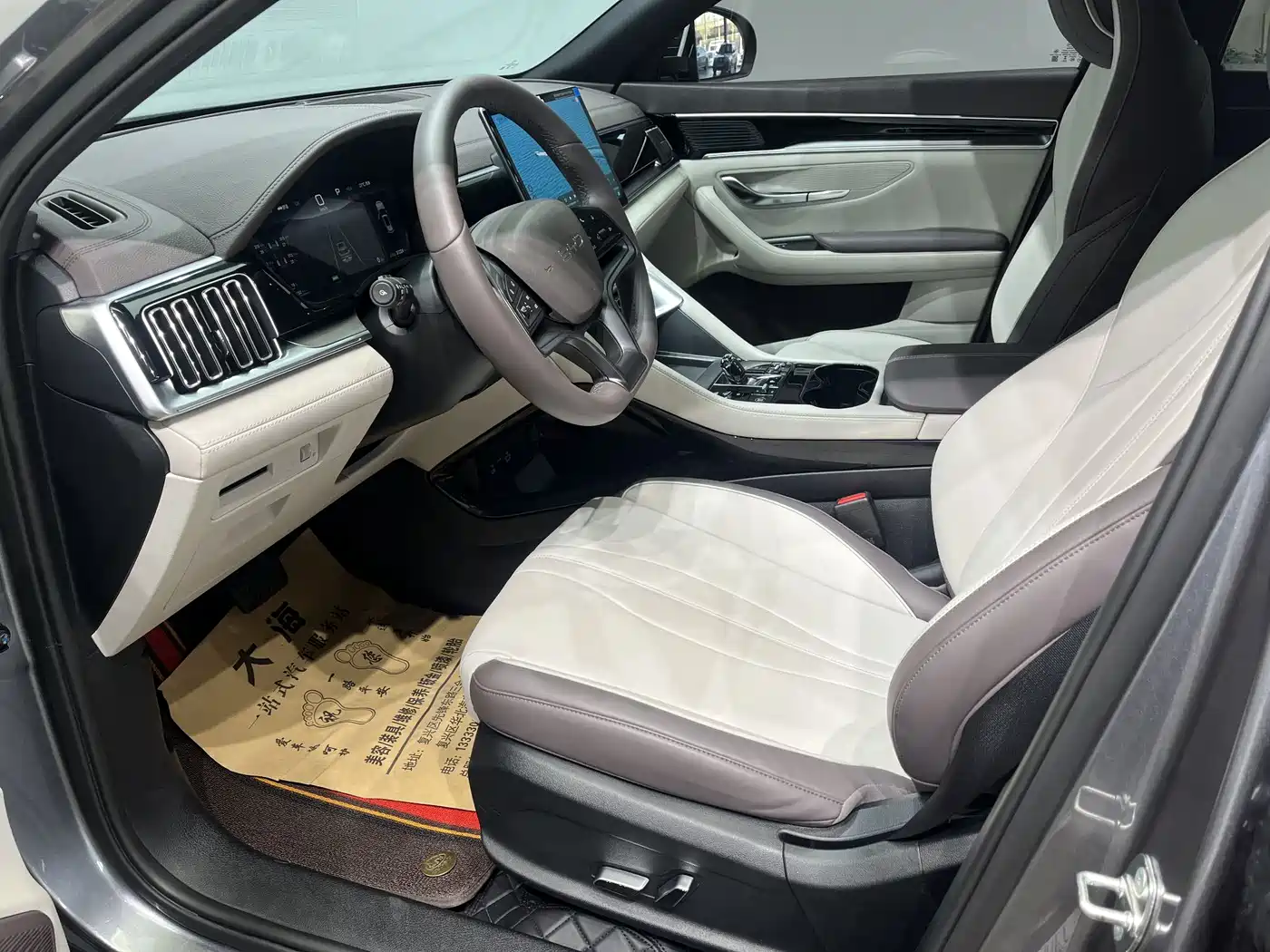 BYD SONGJIANG NEW ENERGY