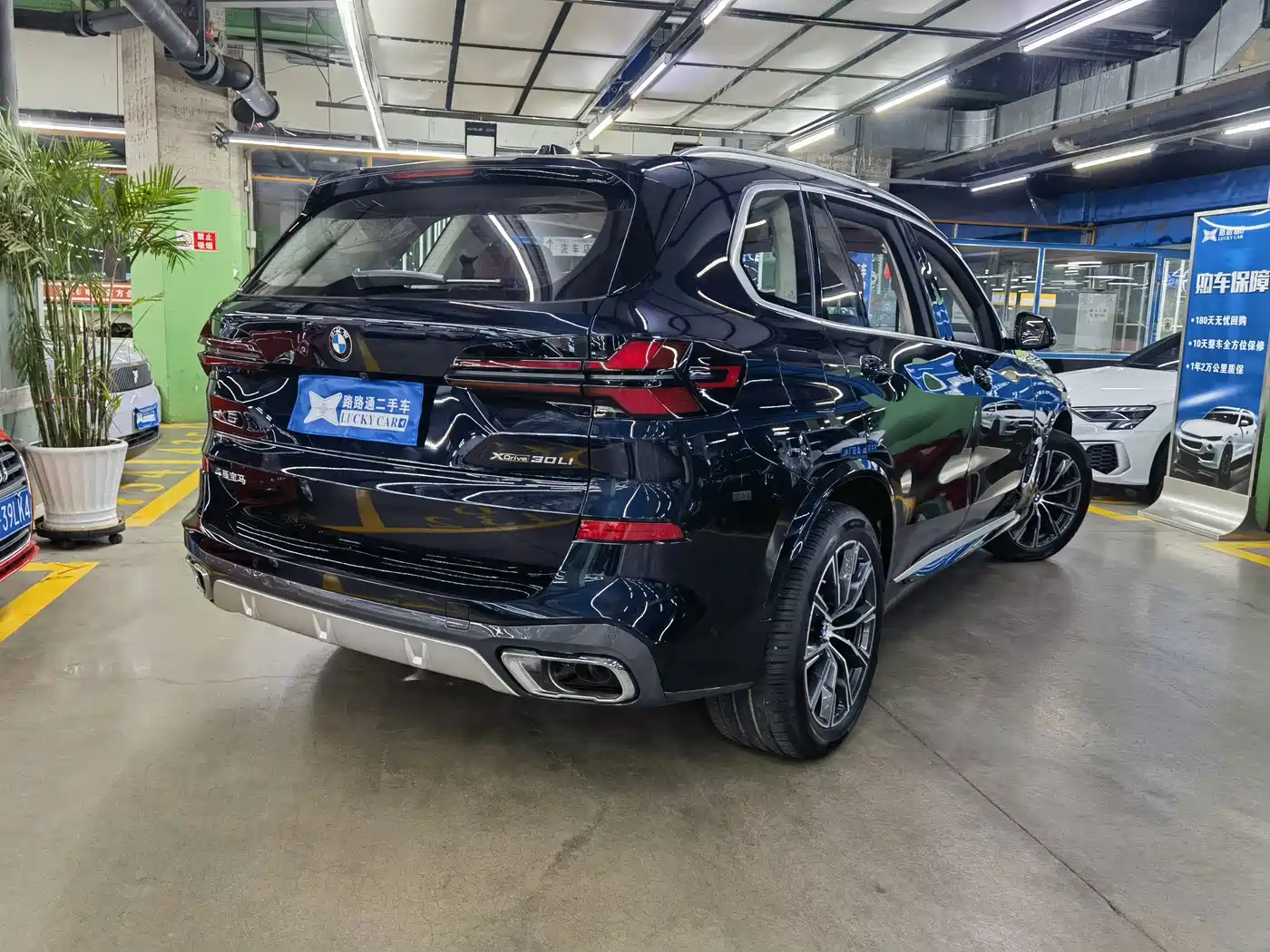 BMW X5 2026 2023 xDrive 30Li M Sport Package