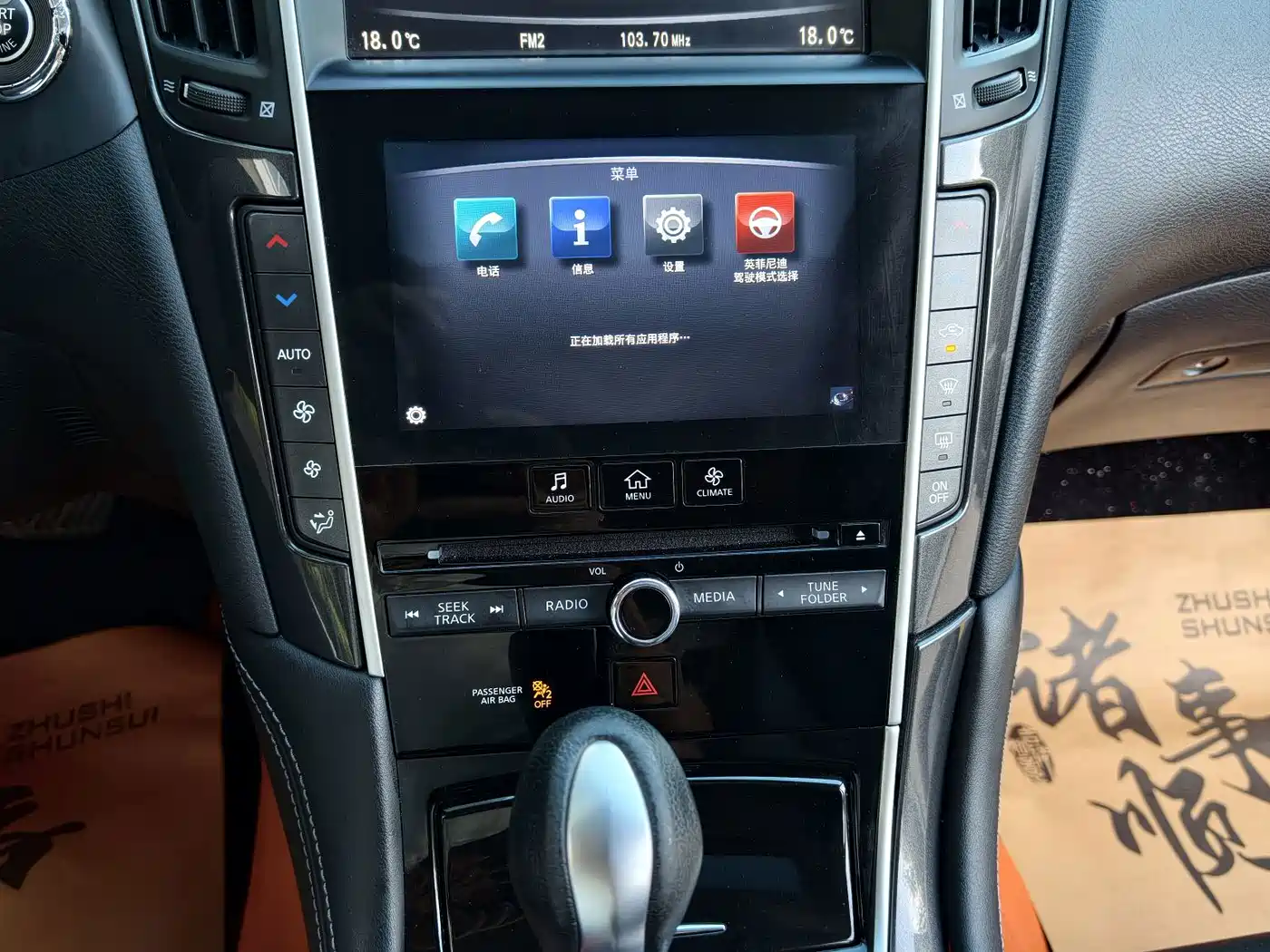 Фото 17 - Infiniti Q50L