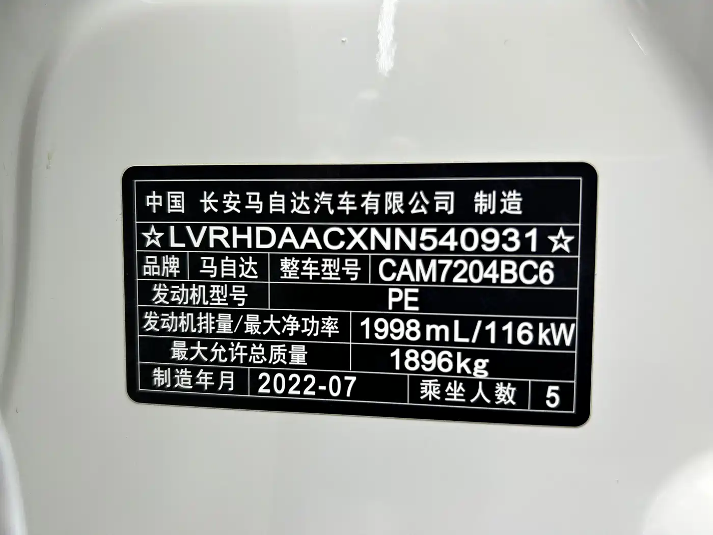 Фото 24 - Mazda CX-30