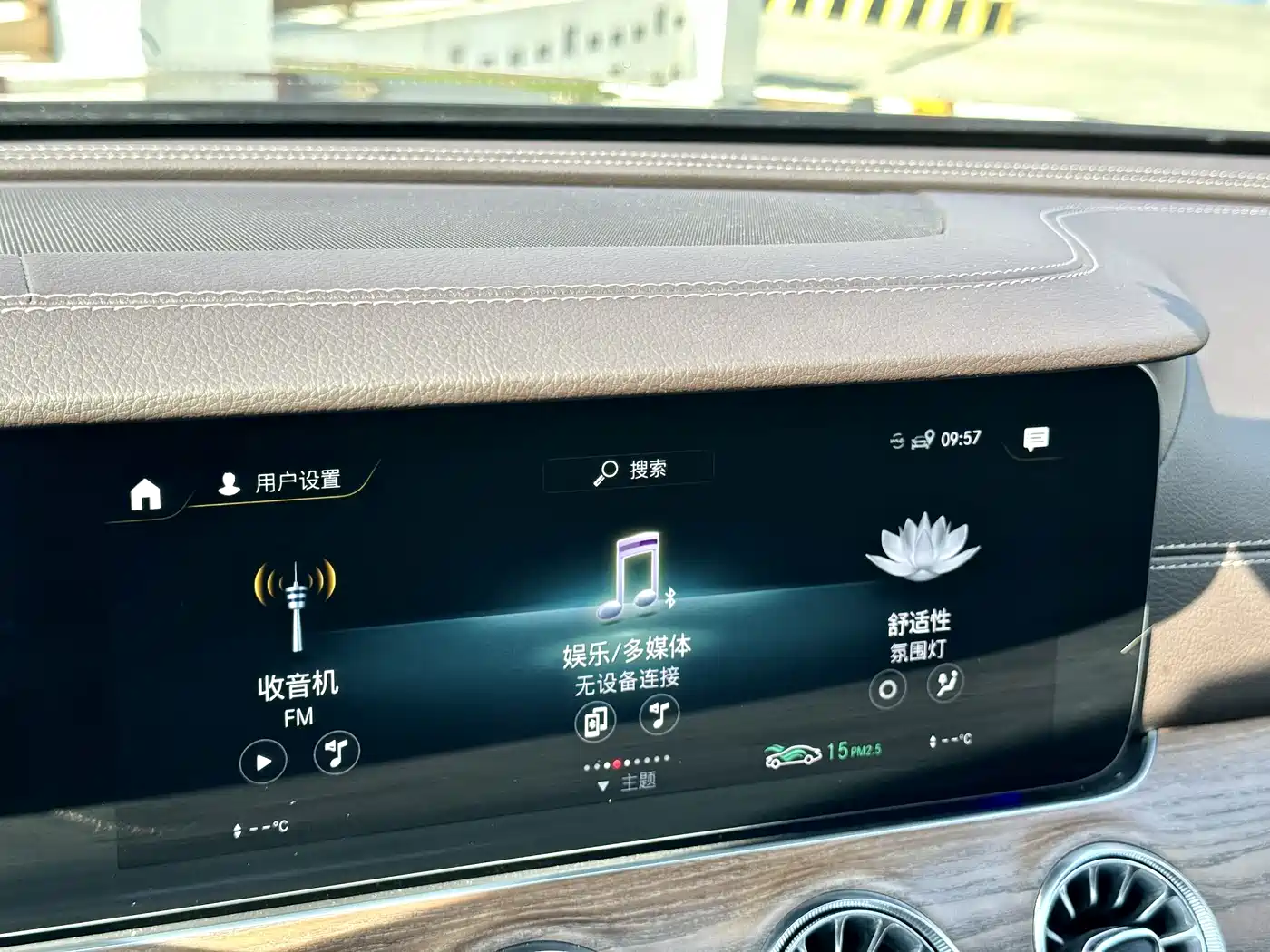 Mercedes-Benz E-Class 2023 E 300 L Fashion фото 8