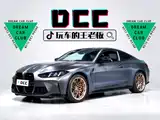 Photo 57 - BMW M4