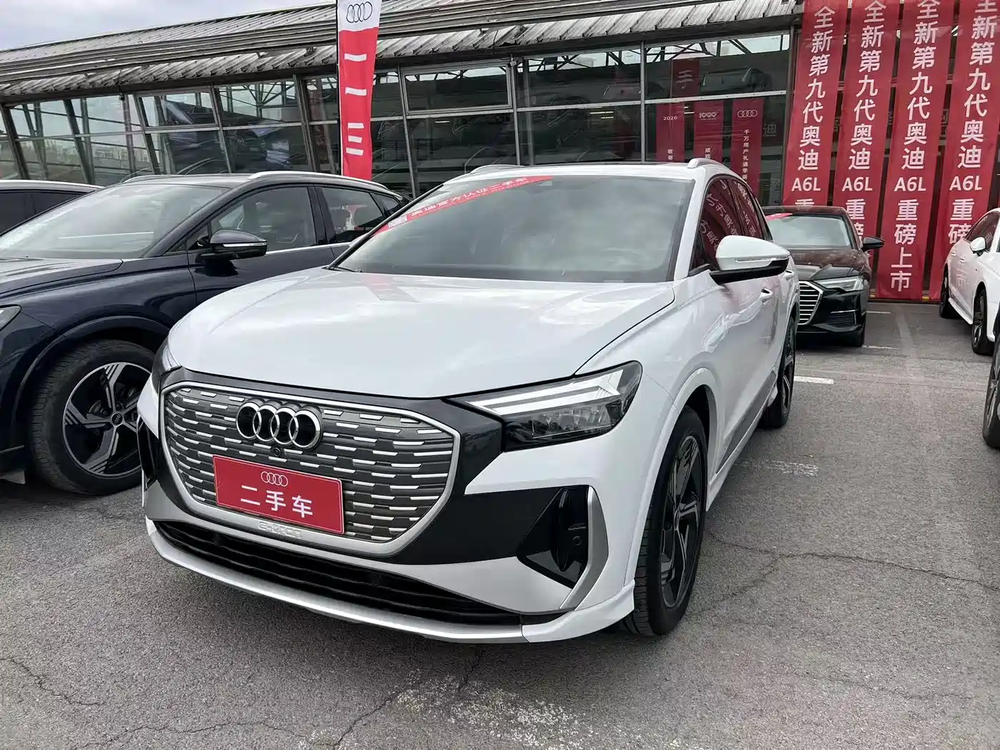 AUDI Q4 E TRON
