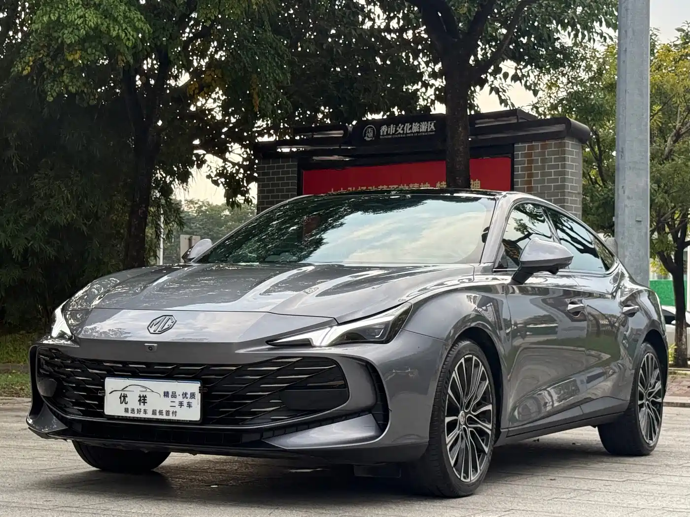 2025 MG MG7