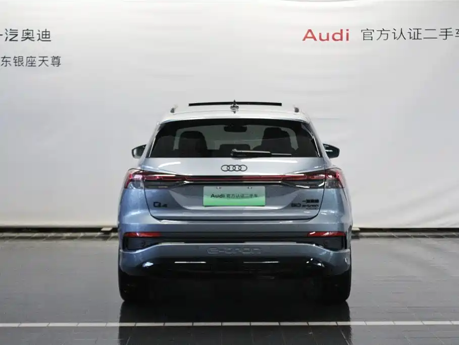AUDI Q4 E TRON
