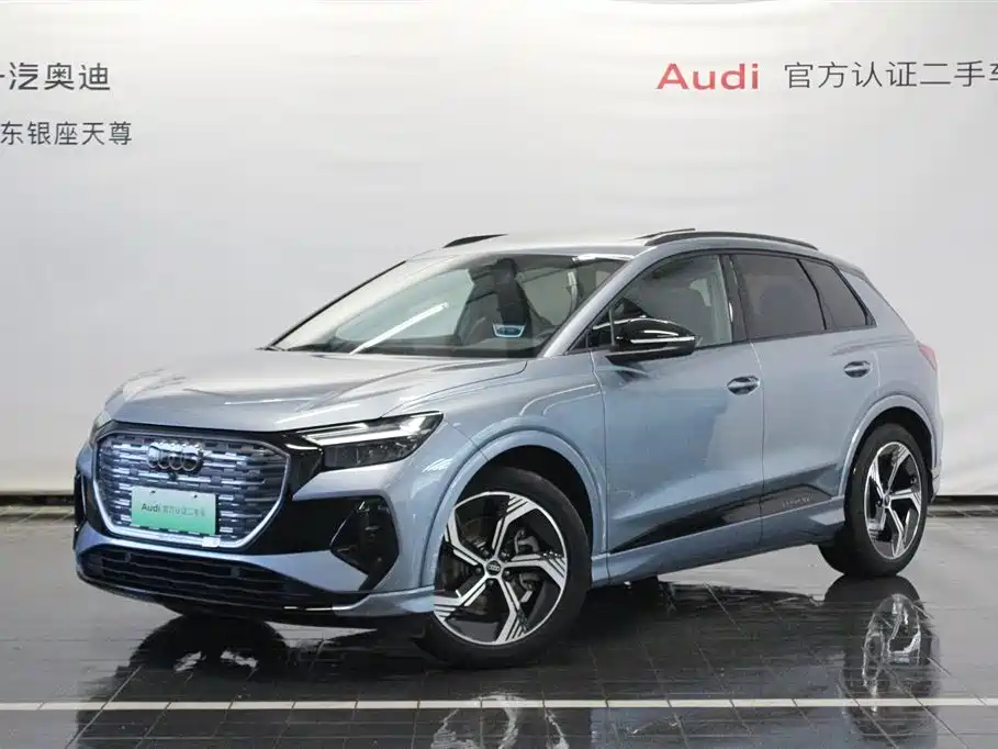 AUDI Q4 E TRON