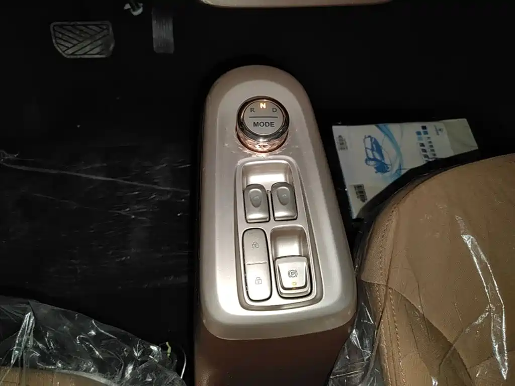 Changan Lumin 2026 2026 Model 205km Treasure Edition