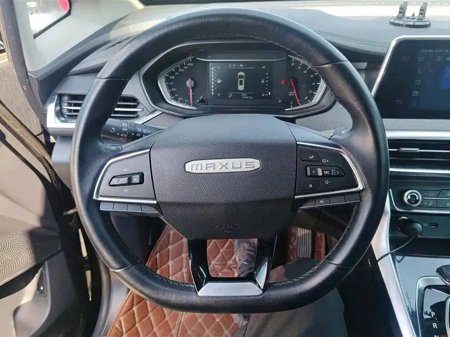 SAIC MAXUS CHASE G50