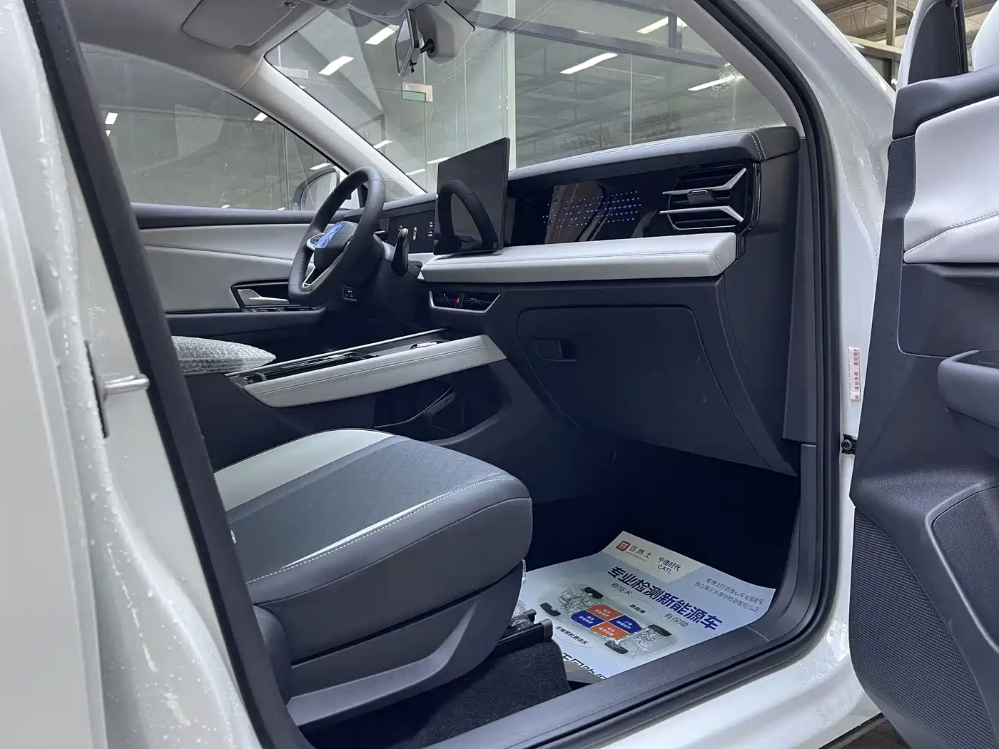 Jetta VS8 2026 2025 Smart Drive Edition
