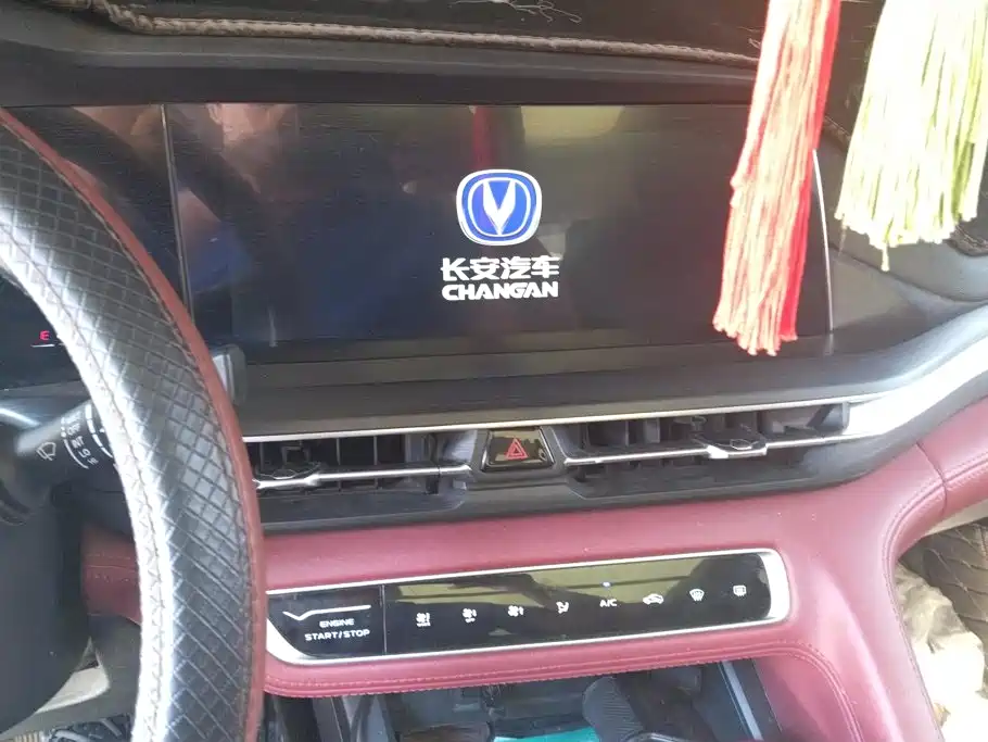 Changan CS75 PLUS 2019 2020 1.5T Automatic Luxury