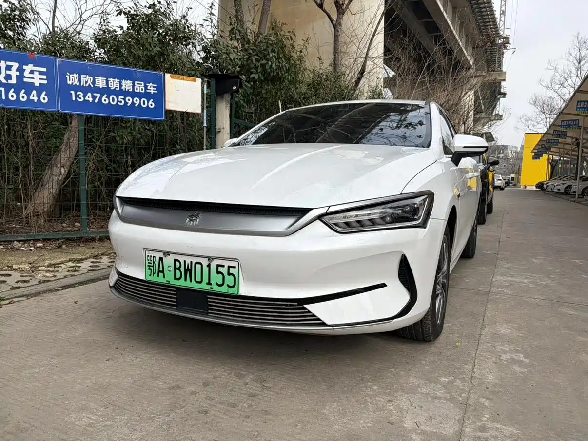 BYD QIN YUAN