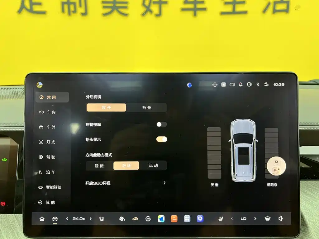 Tank 500 EV 2025 2024 Hi4-T