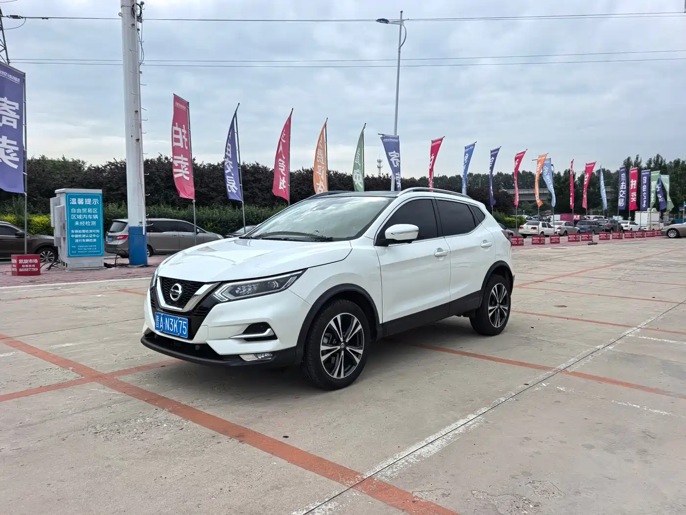 Nissan Qashqai 2022 2.0L CVT XV Prem Luxury Edition