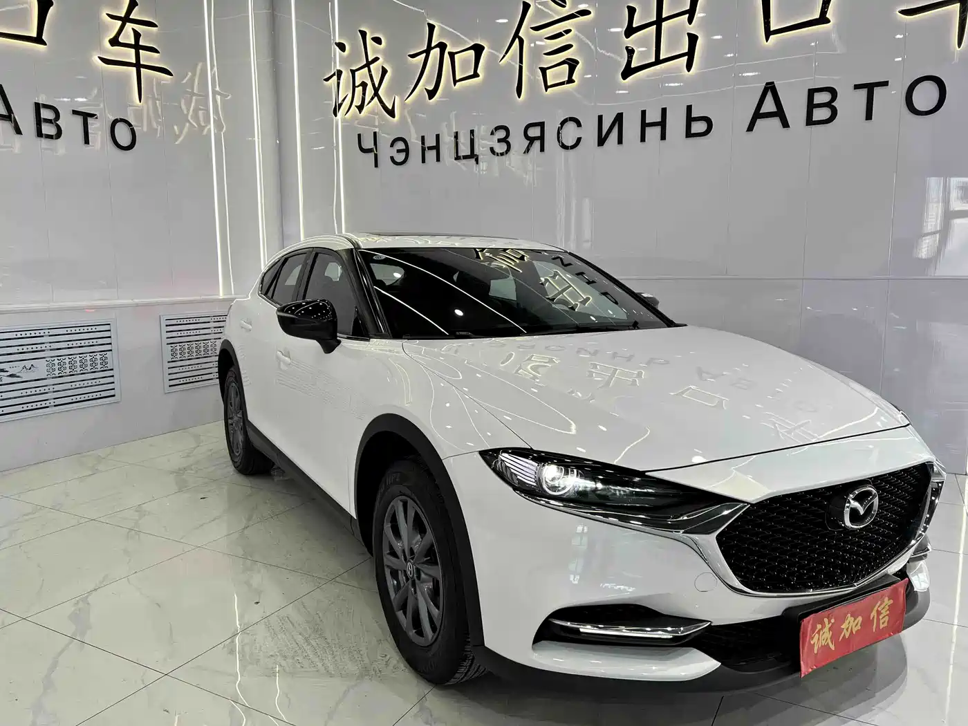 Mazda CX-4 2023 2021 2.0L Auto FWD Skyactiv Vitality Edition