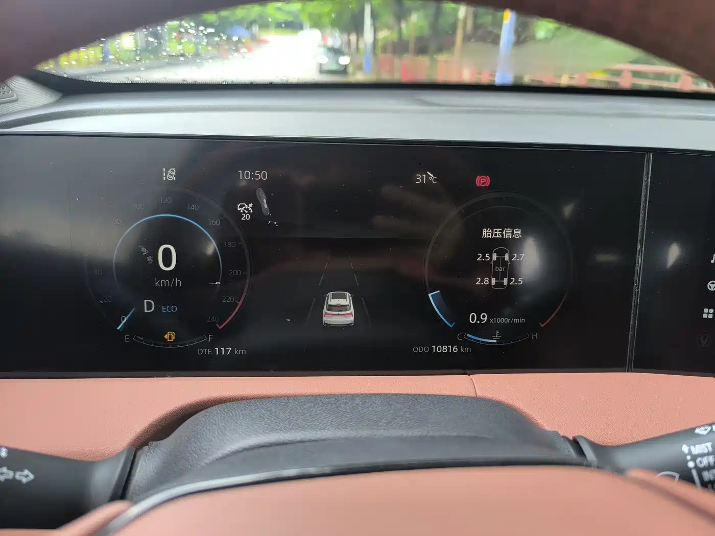 Фото 19 - Changan CS75 PLUS
