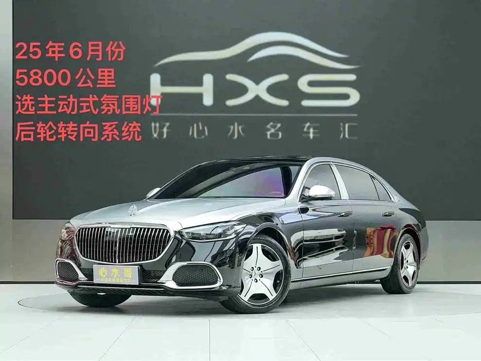 MERCEDES-BENZ MAYBACH S CLASS