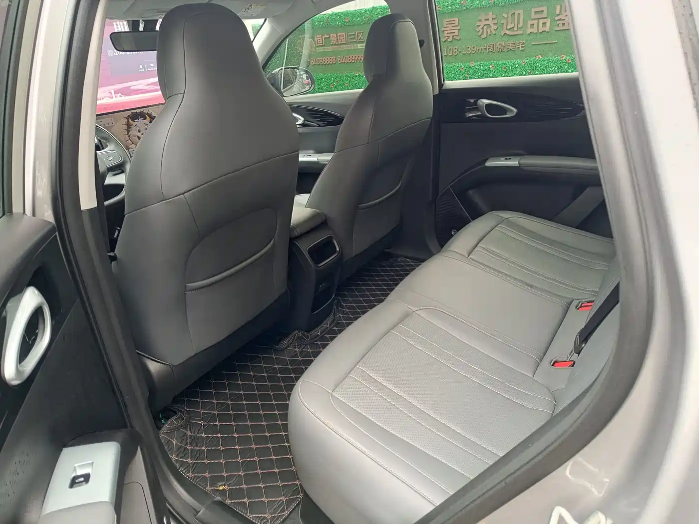 GEELY GALAXY STAR WISH