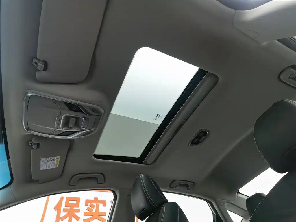 GEELY AUTOMOBILE BINRUI