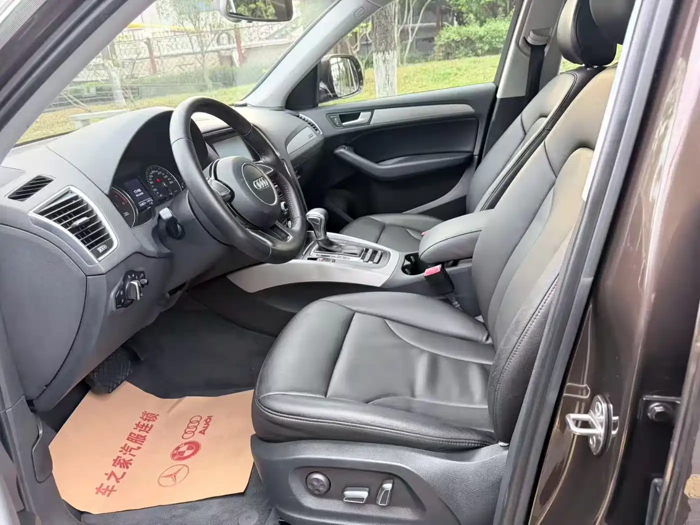 Audi Q5 2015 40 TFSI Progressive фото 3