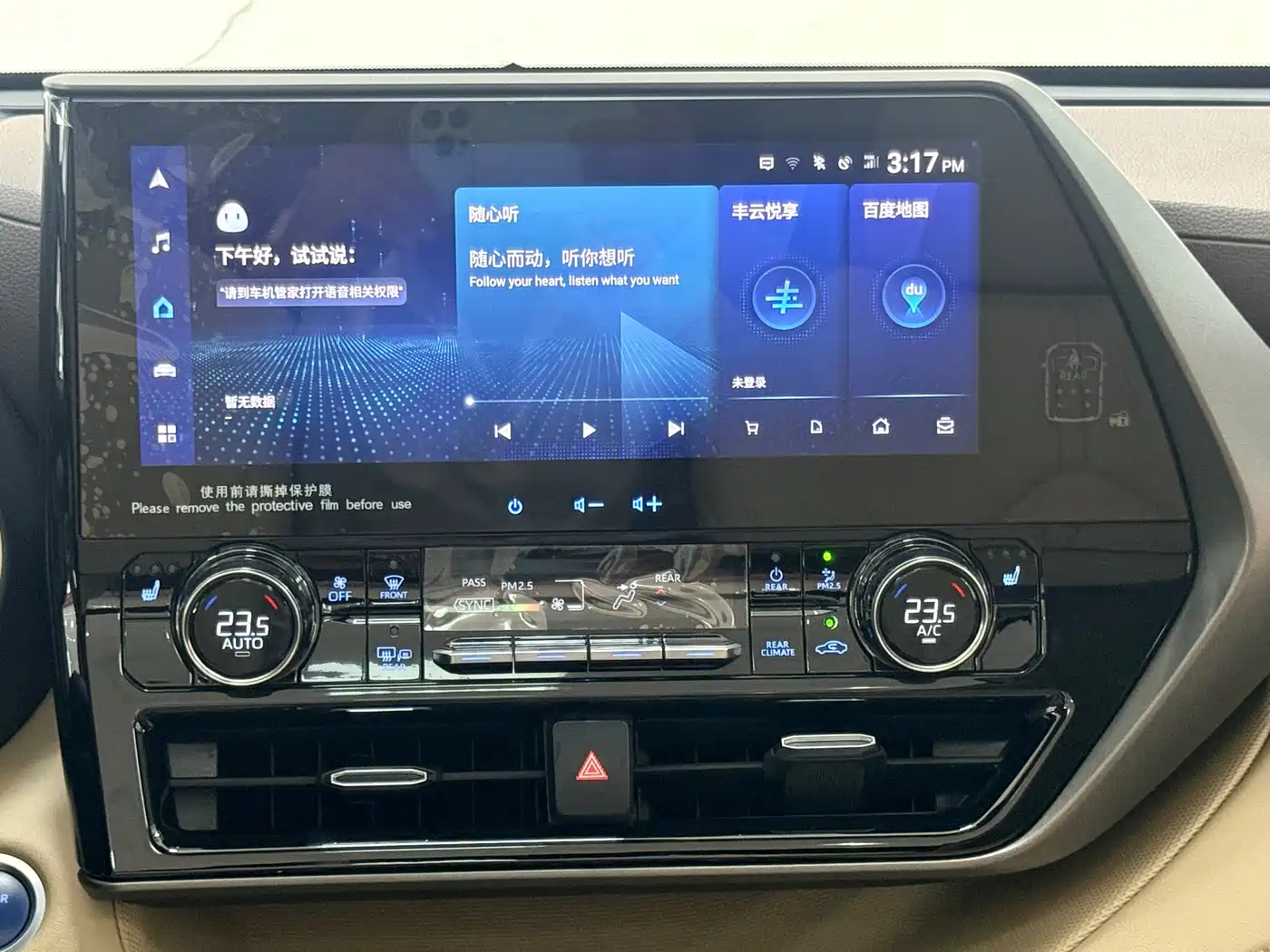 Toyota Highlander 2022 Model Dual Engine 2.5L 4WD Premium Edition 7-Seater фото 14
