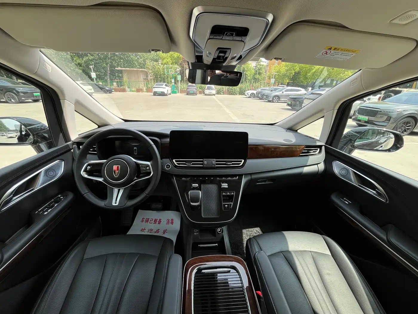 Hongqi HQ9 2024 Model 2.0T Luxury Edition фото 20