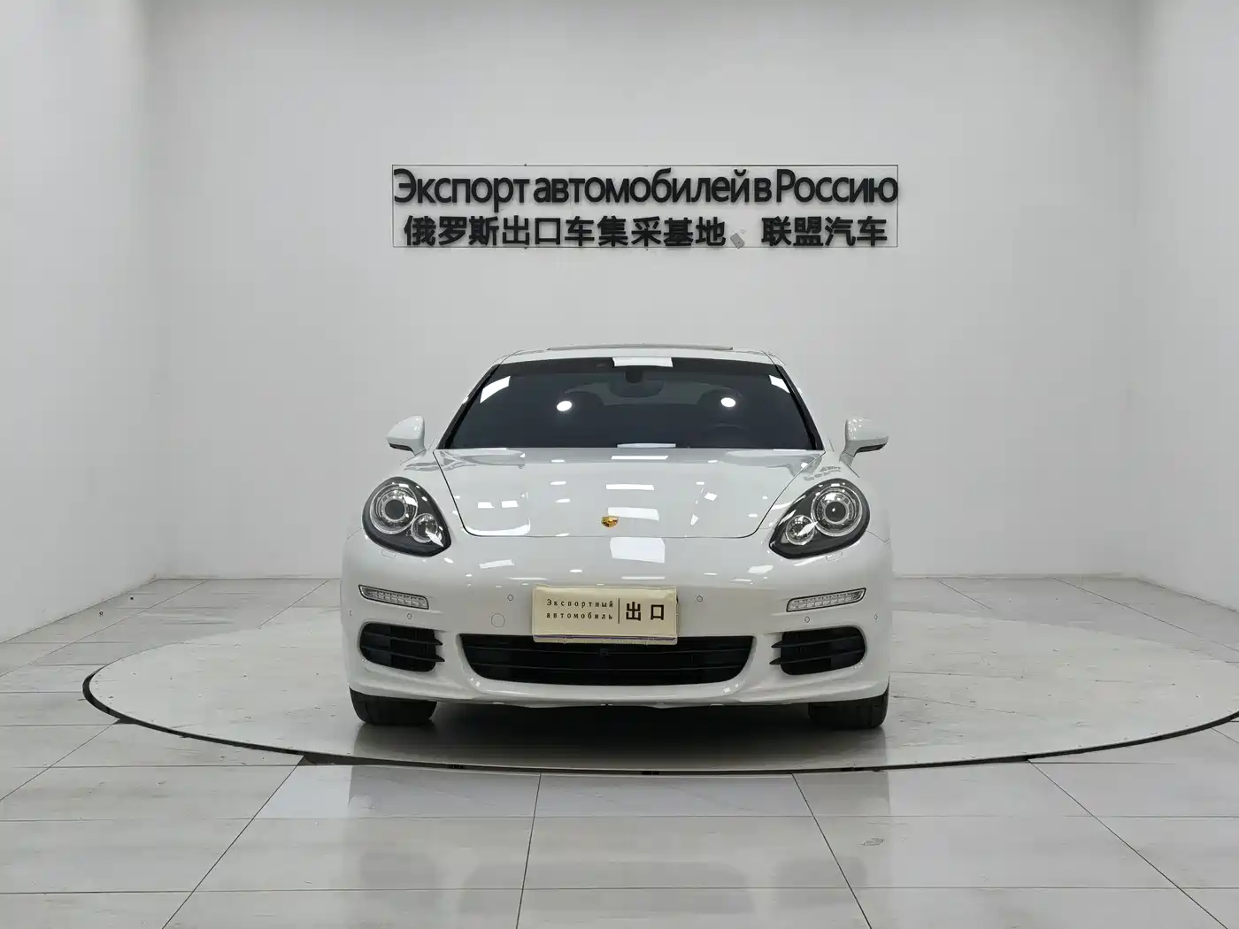 Porsche Panamera 2014 Panamera 3.0T фото 2