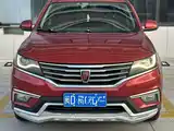 Фото 2 - Roewe RX5