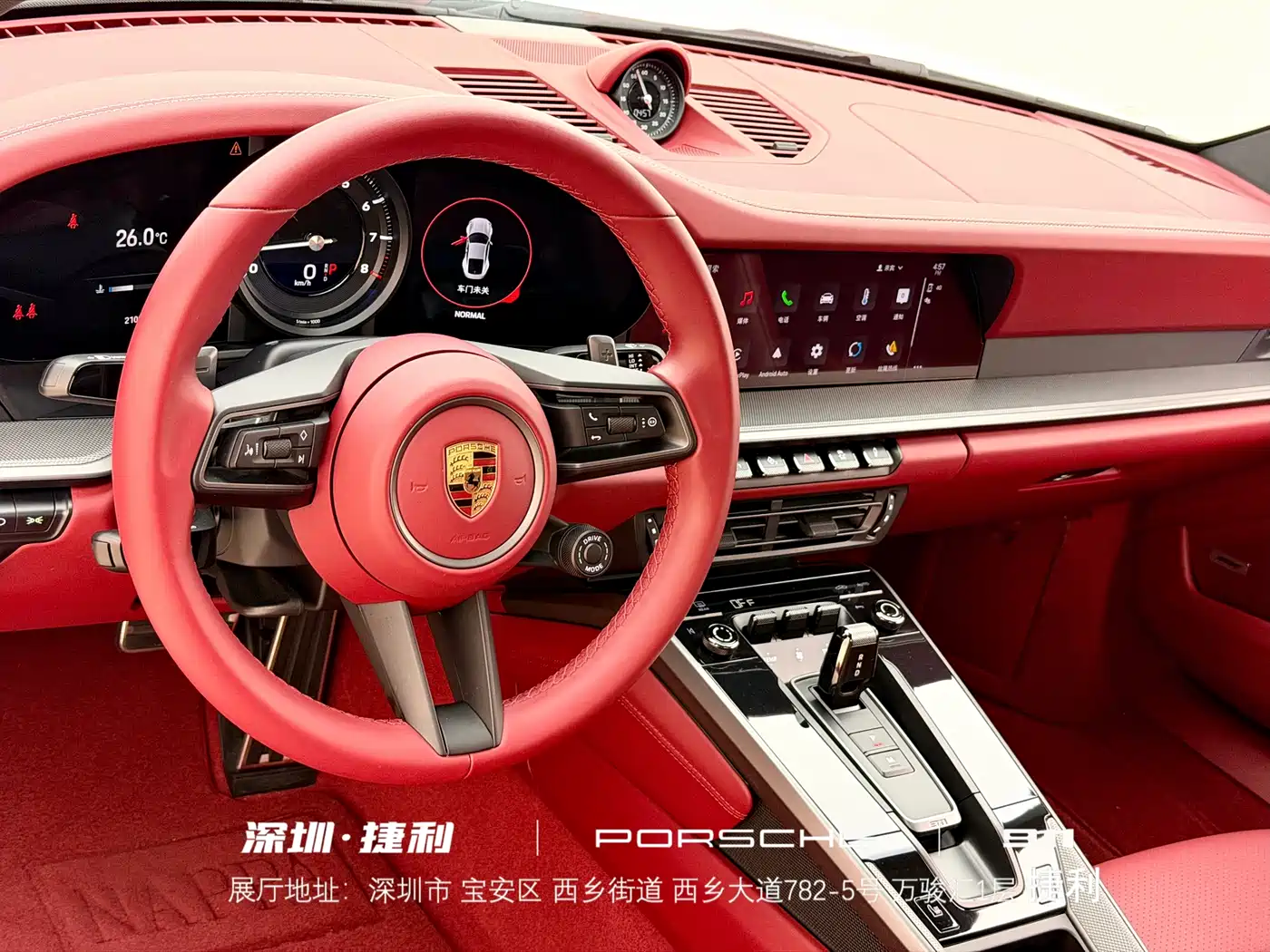 Porsche 911 2022 Carrera 3.0T фото 8