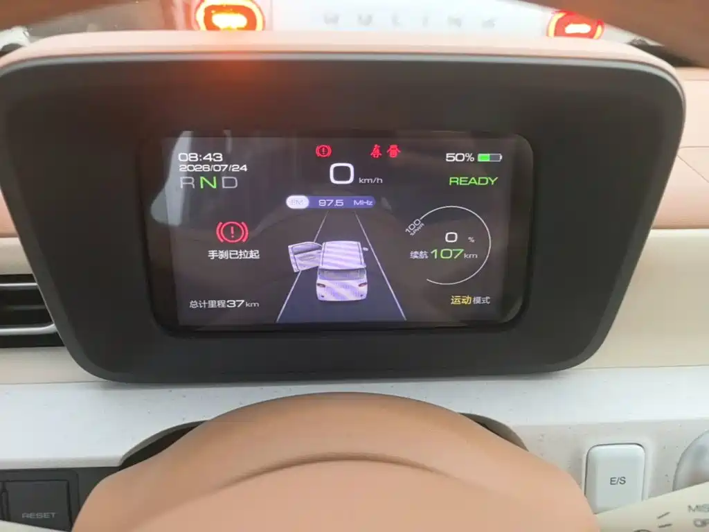 Wuling Motors Hongguang MINIEV 2026 2024 3rd Generation 215km Youth Edition