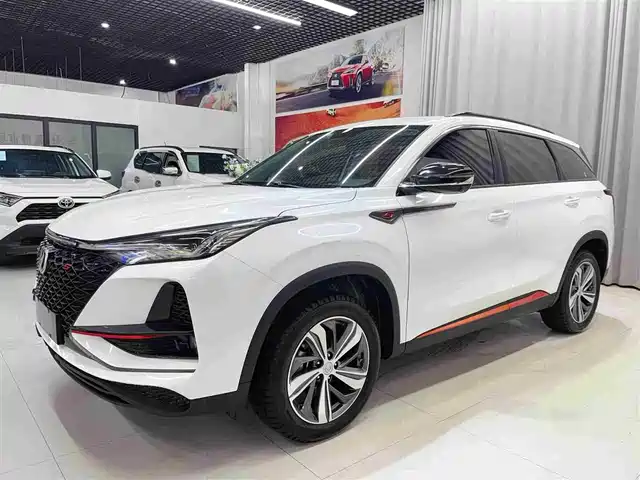 Changan CS75 PLUS 2020