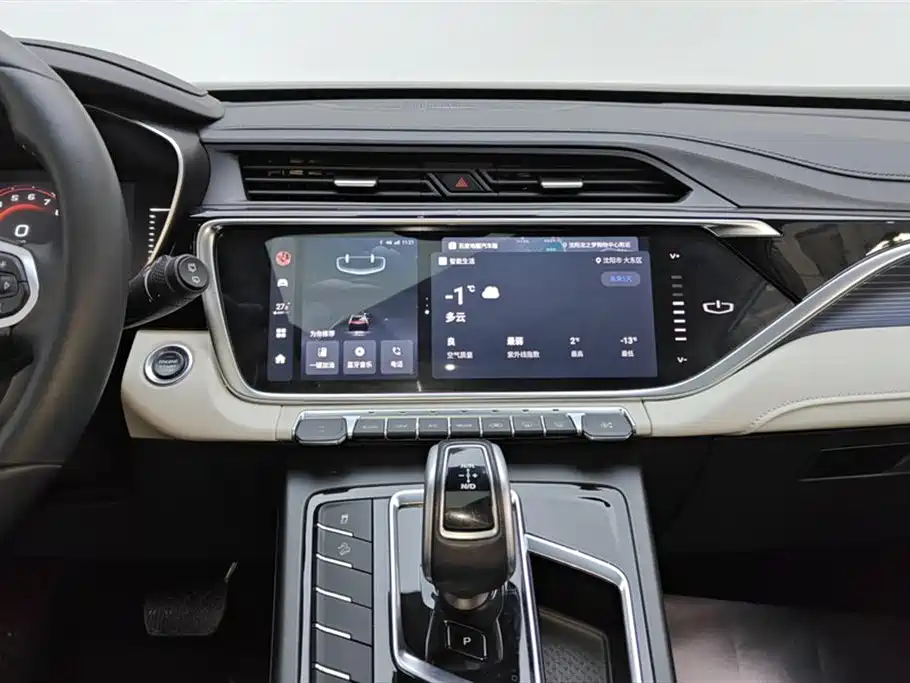 GEELY AUTOMOBILE BOYUE