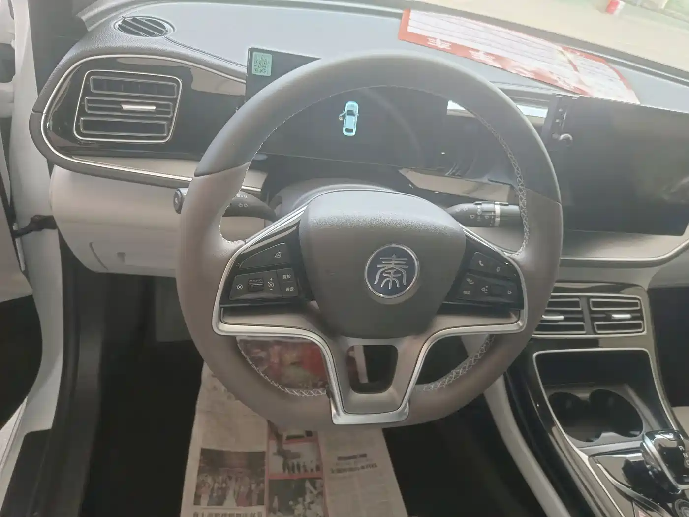 BYD Qin PLUS 2025 EV 510KM Smooth Ride Edition фото 5
